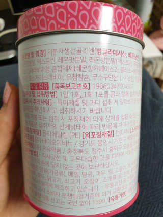 꽃사과님이 올린 리뷰 사진 3