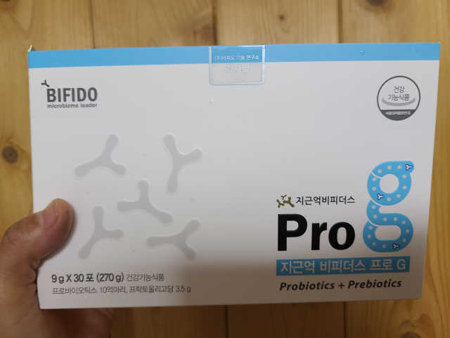 지근억비피더스 프로지 리뷰 사진