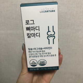 로그네이처 로그 뼈마디 칼마디 — 5점을 준 리뷰어가 2020년 7월 올린 사용 사진