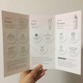 derma SC-Gel 더마에스씨 겔 20g — 4점을 준 리뷰어가 2020년 5월 올린 사용 사진