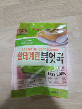 도치님이 올린 리뷰 사진 2
