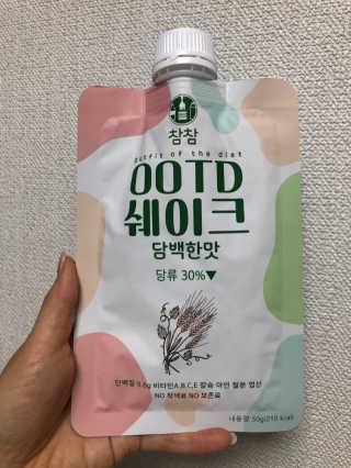 [꾸콤] 참참 OOTD쉐이크 담백한 일주일세트 50g x 5 — 4점을 준 리뷰어가 2020년 11월 올린 사용 사진