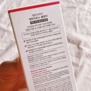 거져줄께잘사가님이 올린 리뷰 사진 2