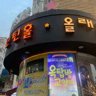 햅쁌님이 올린 리뷰 사진 1