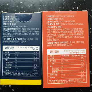 조은약초 꿀잠큐어 제주 감태추출물 감태정 600mg — 5점을 준 리뷰어가 2020년 4월 올린 사용 사진