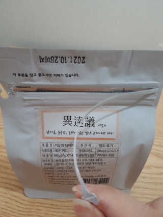 빛날Hwan님이 올린 리뷰 사진 2