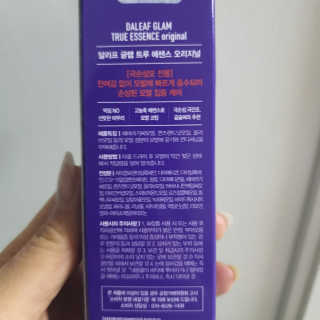 달리프 글램 트루 에센스 오리지널 100ml — 5점을 준 리뷰어가 2020년 5월 올린 사용 사진