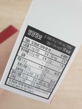 인테로 크릴오일 프리미엄 — 5점을 준 리뷰어가 2020년 6월 올린 사용 사진
