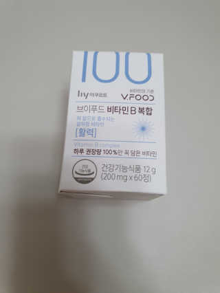 브이푸드3종_BCD中택1 — 4점을 준 리뷰어가 2020년 11월 올린 사용 사진