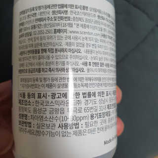 아이리스s님이 올린 리뷰 사진 2