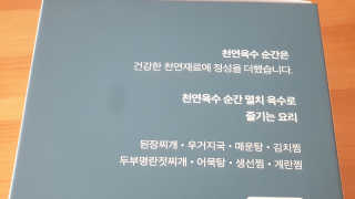 코코님이 올린 리뷰 사진 4
