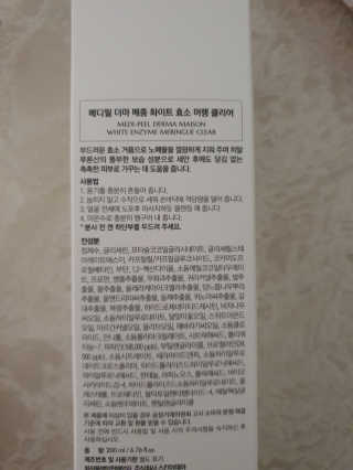 나래머랭님이 올린 리뷰 사진 3