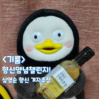 뚜까펭님이 올린 리뷰 사진 1