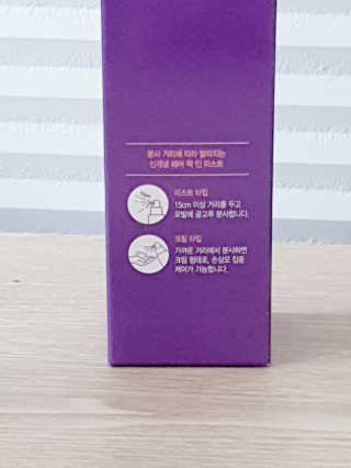 달리프 글램 헤어팩 인미스트 200ml — 5점을 준 리뷰어가 2020년 5월 올린 사용 사진
