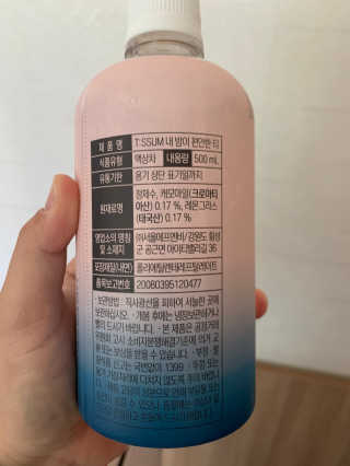 서울에프엔비 티썸 내 목이 청량한 티, 티썸 내 밤이 편안한 티 — 5점을 준 리뷰어가 2020년 10월 올린 사용 사진