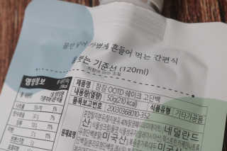 유잇님이 올린 리뷰 사진 3