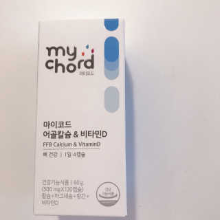 JW중외제약 마이코드 어골칼슘 비타민D — 5점을 준 리뷰어가 2020년 9월 올린 사용 사진