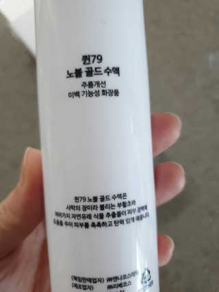 절세미녀님이 올린 리뷰 사진 3