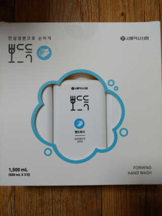 유영경님이 올린 리뷰 사진 1