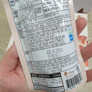 자연에온 핑크 자몽 착즙 100mL 10개입 2BOX — 5점을 준 리뷰어가 2020년 11월 올린 사용 사진