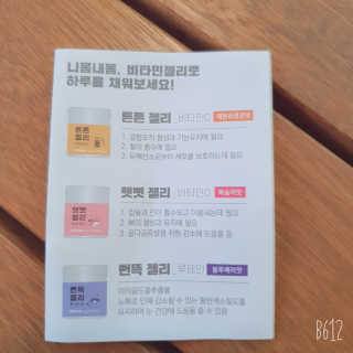 알라딘지니님이 올린 리뷰 사진 4