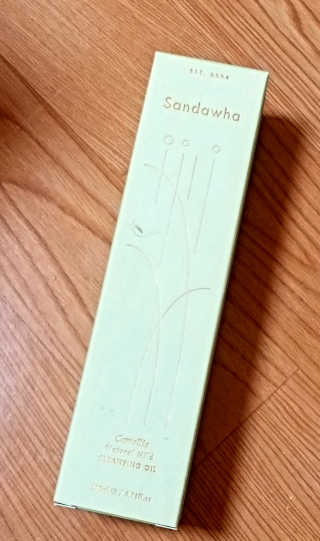 스킨큐어 산다화 순한 클렌징 동백 오일 200ml — 4점을 준 리뷰어가 2020년 4월 올린 사용 사진