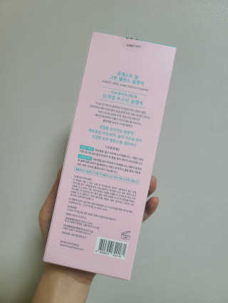 포레스트힐 SS 그린 밸런스 클렌져 100ml + 헤어밴드 — 5점을 준 리뷰어가 2020년 4월 올린 사용 사진