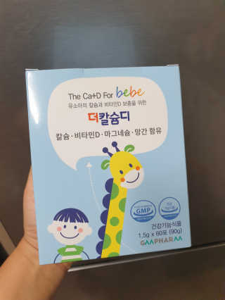 BoRaJin님이 올린 리뷰 사진 1