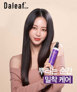달리프 글램 헤어팩 인미스트 200ml — 5점을 준 리뷰어가 2020년 4월 올린 사용 사진