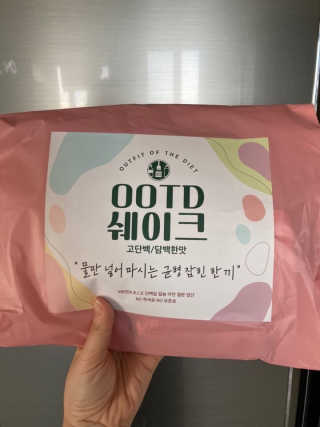[꾸콤] 참참 OOTD쉐이크 담백한 일주일세트 50g x 5 — 5점을 준 리뷰어가 2020년 10월 올린 사용 사진