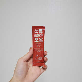 조은약초 석류콜라겐 석류즙 석류쪼옥 젤리 스틱 15포 x 20g — 5점을 준 리뷰어가 2020년 8월 올린 사용 사진