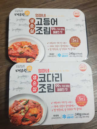 유지영님이 올린 리뷰 사진 1