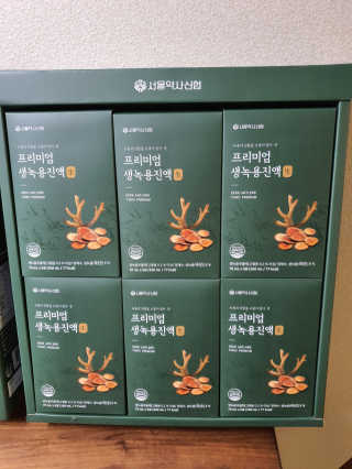 서울약사신협 약사신협_생녹용 진액_70ml x 30포 — 5점을 준 리뷰어가 2020년 9월 올린 사용 사진