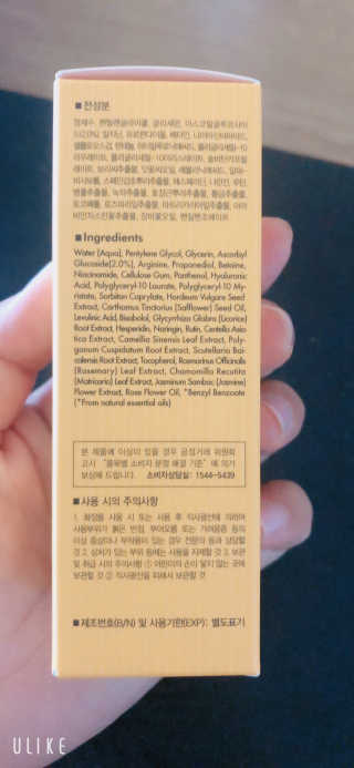 [스킨큐어] 산다화 비타민C 화이트닝 에센스 30ml — 5점을 준 리뷰어가 2020년 4월 올린 사용 사진