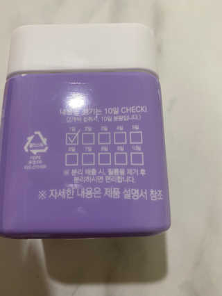 니몸내몸 영양젤리 3종 중 택1 — 5점을 준 리뷰어가 2020년 11월 올린 사용 사진