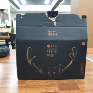 [시즌6] 이경제 더힘찬녹용 1개월분 — 5점을 준 리뷰어가 2020년 7월 올린 사용 사진