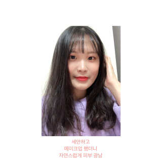 [트리티스] 버블 폼 클렌저 200ml — 4.5점을 준 리뷰어가 2020년 10월 올린 사용 사진
