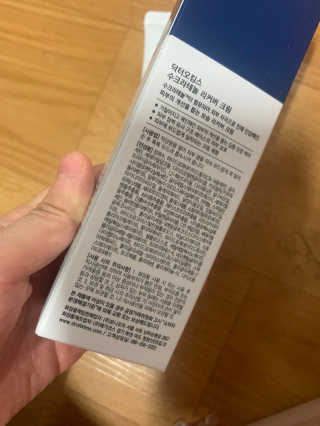 새초미님이 올린 리뷰 사진 2