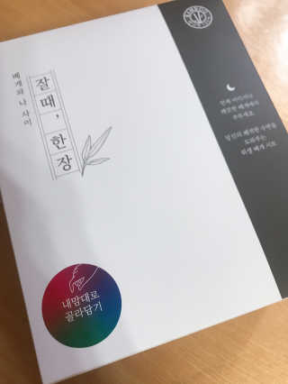 수록이님이 올린 리뷰 사진 1