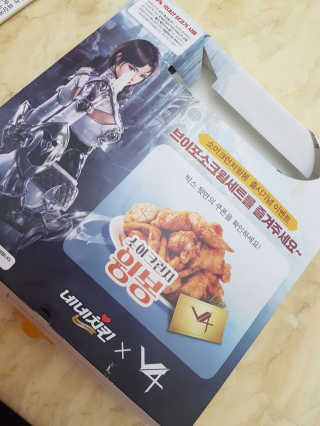 네네치킨 소이크런치윙봉 — 5점을 준 리뷰어가 2020년 4월 올린 사용 사진
