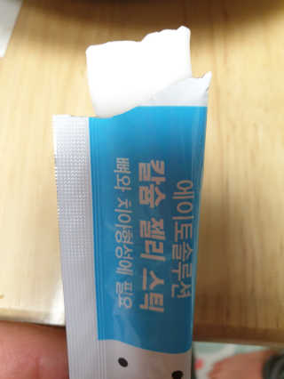 민준태현아부지님이 올린 리뷰 사진 4