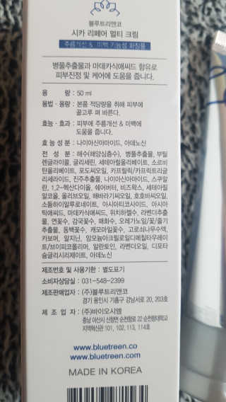 김윤정님이 올린 리뷰 사진 2