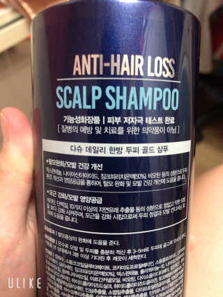 다슈코리아 다슈 데일리 단백질 한방 두피 골드 샴푸 500ml — 3.5점을 준 리뷰어가 2020년 7월 올린 사용 사진