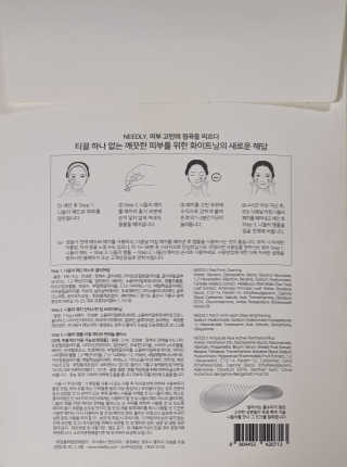 귤귤귤님이 올린 리뷰 사진 2