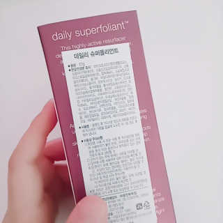 더말로지카 데일리 슈퍼폴리언트 — 4.5점을 준 리뷰어가 2020년 7월 올린 사용 사진