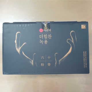 [시즌6] 이경제 더힘찬녹용 1개월분 — 5점을 준 리뷰어가 2020년 7월 올린 사용 사진