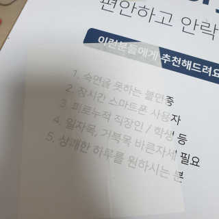 황선아님이 올린 리뷰 사진 3