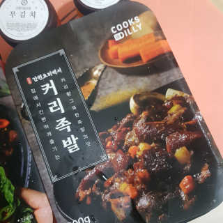블루모닝님이 올린 리뷰 사진 4