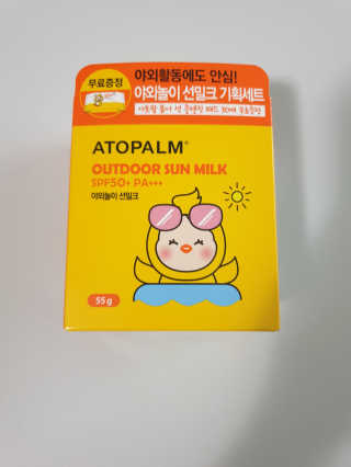 아토팜 야외놀이 선밀크 SPF50+ PA+++ — 4점을 준 리뷰어가 2020년 5월 올린 사용 사진