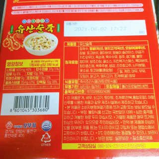 지니야님이 올린 리뷰 사진 3